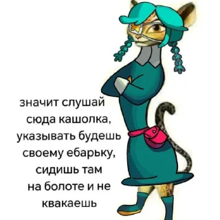 Стикер °Скуллгерс° @sozdat_stikery_bot - 3