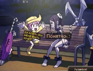 Стикер °Скуллгерс° @sozdat_stikery_bot - 8