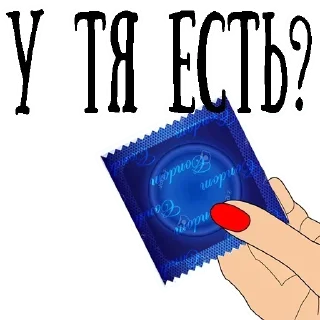 Стикер Самые Лучшие Стикеры - 6