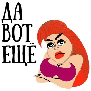 Стикер Самые Лучшие Стикеры - 5