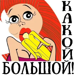 Стикер Самые Лучшие Стикеры - 0