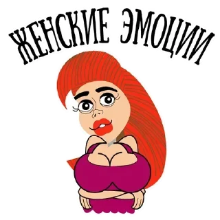 Стикер Самые Лучшие Стикеры - 11