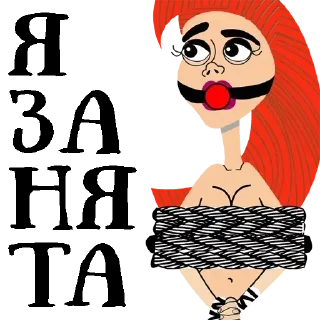 Стикер Самые Лучшие Стикеры - 8