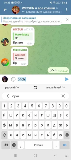 Сука @sozdat_stikery_bot - 