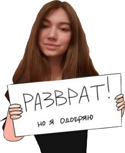 Стикер sfaodx - 1