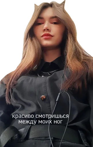 Стикер sfaodx - 1