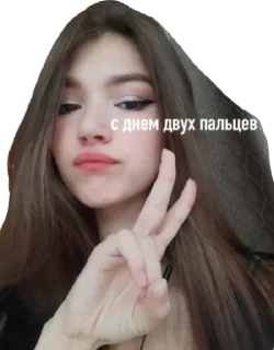 Sticker sfaodx или три шестерки под номером тринадцать - 9