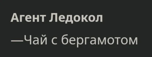 SCPFxChar.ai мемы @sozdat_stikery_bot - 