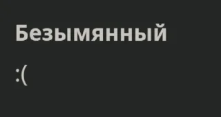 Стикер SCPFxChar.ai мемы @sozdat_stikery_bot - 10