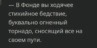 Стикер SCPFxChar.ai мемы @sozdat_stikery_bot - 1