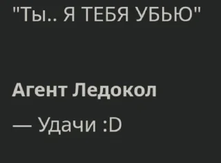 Стикер SCPFxChar.ai мемы @sozdat_stikery_bot - 0