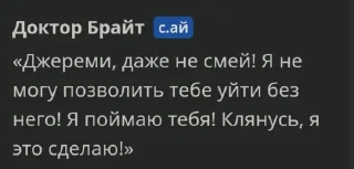 Стикер SCPFxChar.ai мемы @sozdat_stikery_bot - 7