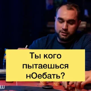 Стикер ❤️‍🔥ЗЛЫЕ ТЕТКИ❤️‍🔥 @sozdat_stikery_bot - 1