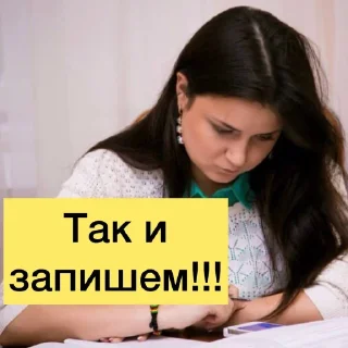 Стикер ❤️‍🔥ЗЛЫЕ ТЕТКИ❤️‍🔥 @sozdat_stikery_bot - 9