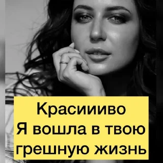 Стикер ❤️‍🔥ЗЛЫЕ ТЕТКИ❤️‍🔥 @sozdat_stikery_bot - 0