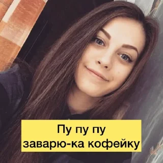 Стикер ❤️‍🔥ЗЛЫЕ ТЕТКИ❤️‍🔥 @sozdat_stikery_bot - 7