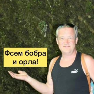 Стикер ❤️‍🔥ЗЛЫЕ ТЕТКИ❤️‍🔥 @sozdat_stikery_bot - 4