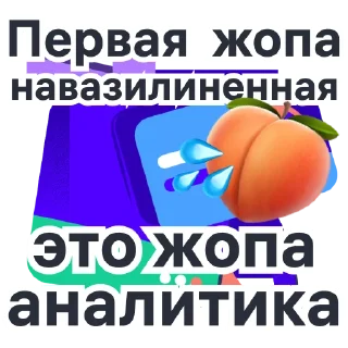 Стикер Сферические Документы - 7