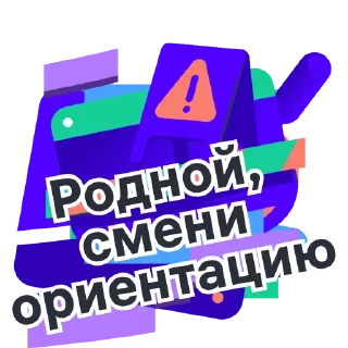 Стикер Сферические Документы - 2