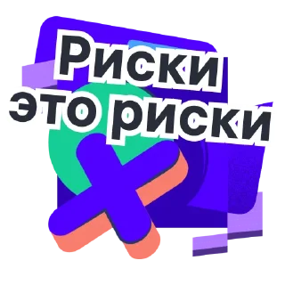 Стикер Сферические Документы - 1