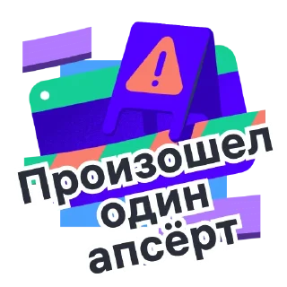 Стикер Сферические Документы - 5