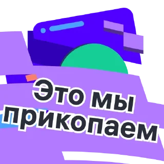 Стикер Сферические Документы - 6