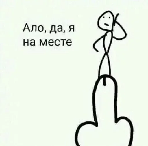 эскиз СМС рисование