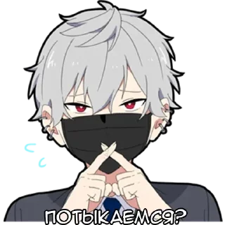 Sticker Тихий кун @anime_Stickerr - 8