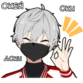 Sticker Тихий кун @anime_Stickerr - 7