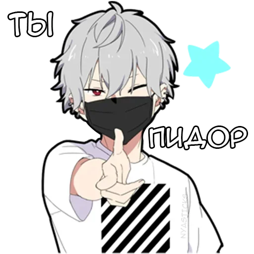 Sticker Тихий кун @anime_Stickerr - 6