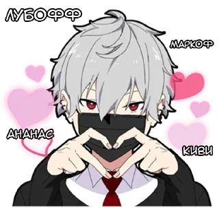 Sticker Тихий кун @anime_Stickerr - 9