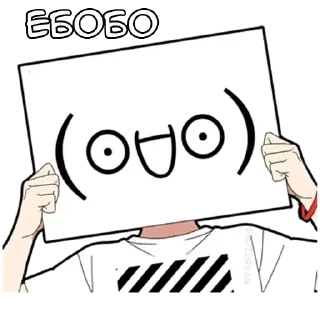 Sticker Тихий кун @anime_Stickerr - 0