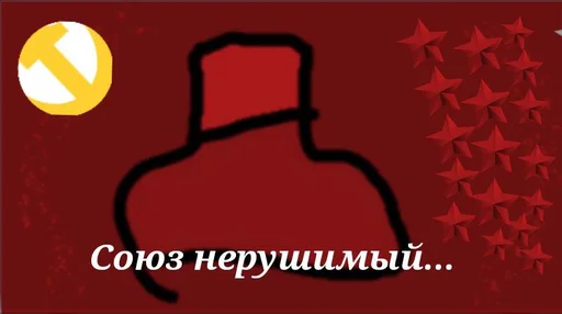 Стикер Стикеры @stickrubot @textmeru_bot - 3