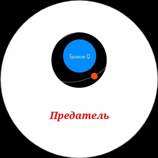 Стикер Стикеры @stickrubot @textmeru_bot - 1