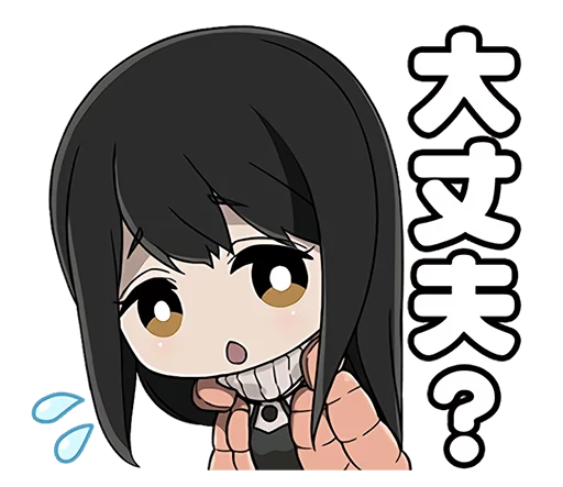 Sticker Steins;Gate 0 RINE stickers - 10