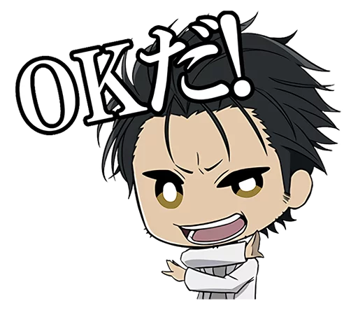 Steins;Gate 0 RINE stickers - 