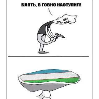 Стикер Stickers by @gostickerbot - 0