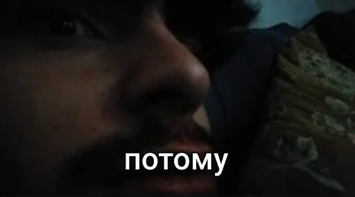 Sticker shades_of_rashi_by_Legushka - 1