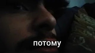 Sticker 50 оттенков раши 😈 by @LegushkaStickers - 9