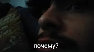 Sticker 50 оттенков раши 😈 by @LegushkaStickers - 7