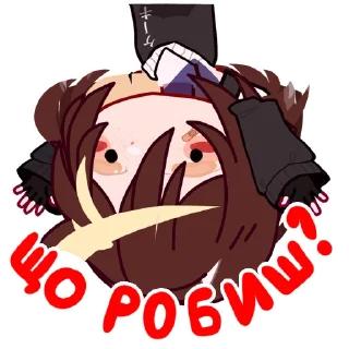 Sticker Кексiк @shadowkeksikoao - 8