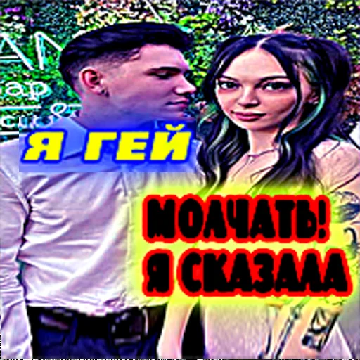 Sticker shadowkekw - 1