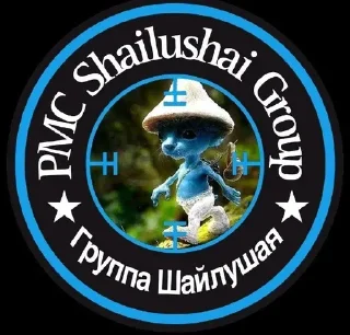 Sticker шайлушай • @TgSticker - 3