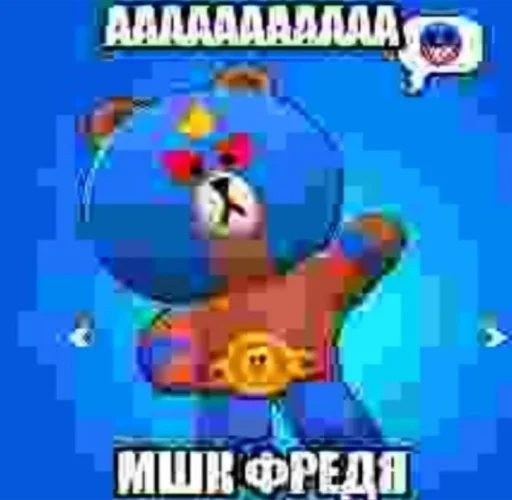 Sticker shakaltop - 1