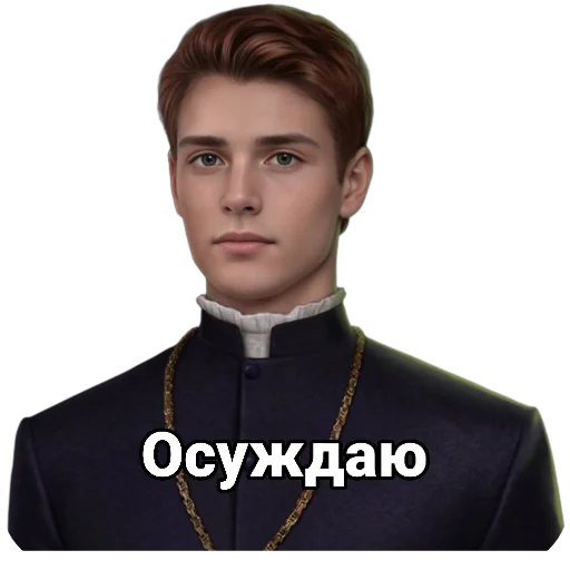 Стикер shakespearescode - 1