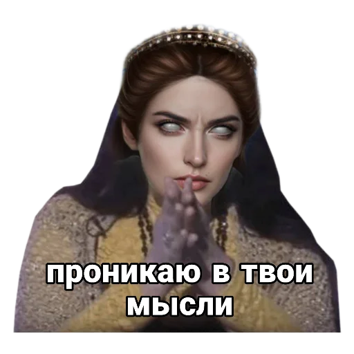 Стикер shakespearescode - 1