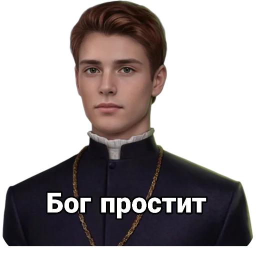 Стикер shakespearescode - 1