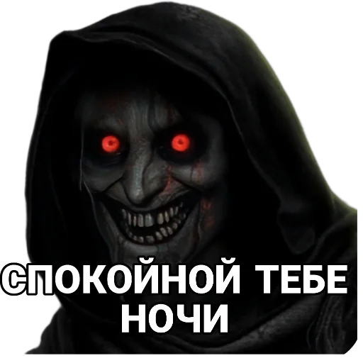 Стикер shakespearescode - 1