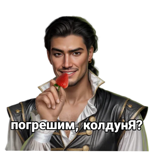 Sticker shakespearescode - 1