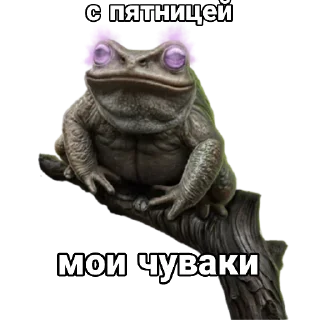 Стикер Шифр Шекспира @amys_coven - 9